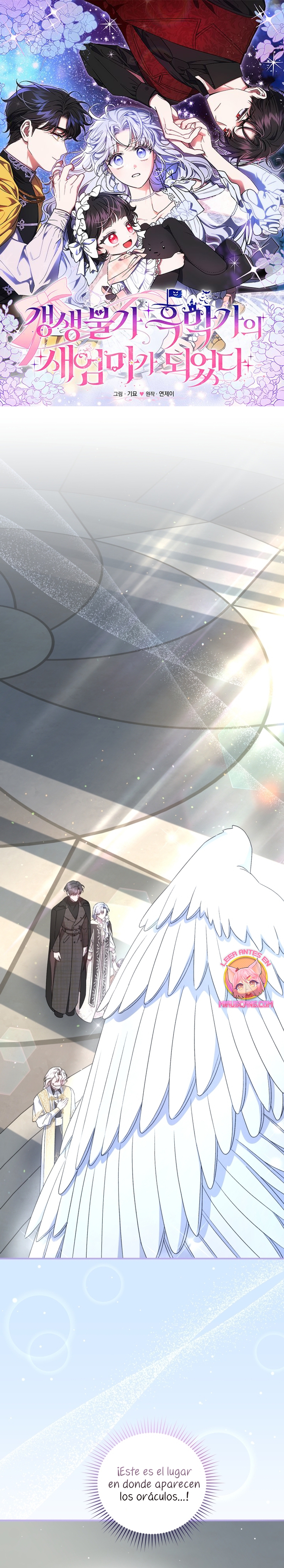 Me convertí en la madrastra de una familia oscura Capítulo 48 - Página 2