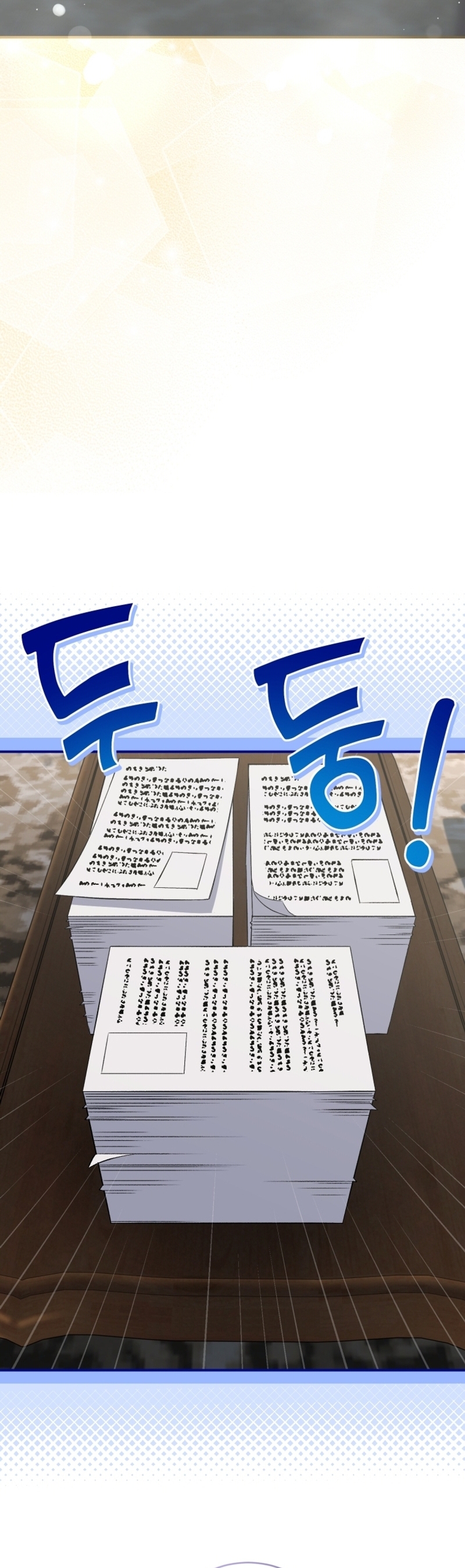 Me convertí en la madrastra de una familia oscura Capítulo 49 - Página 45