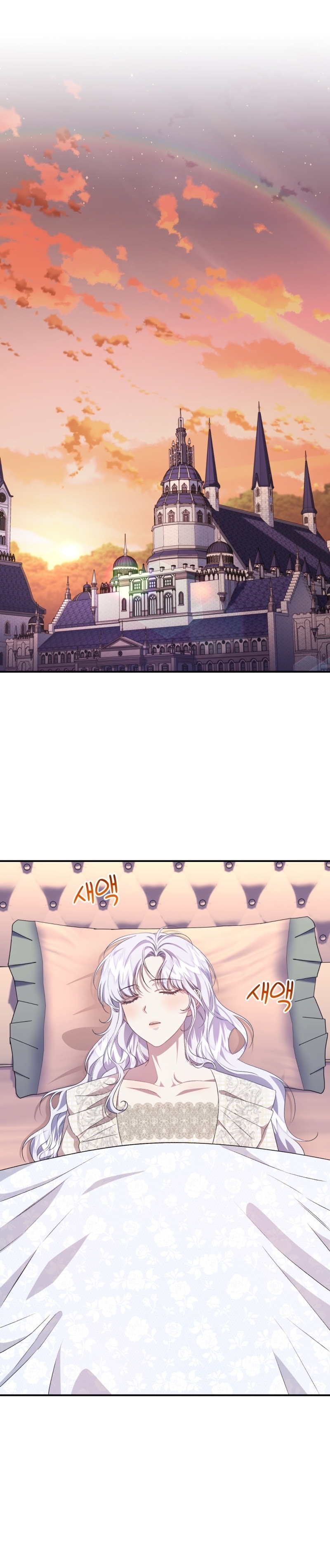 Me convertí en la madrastra de una familia oscura Capítulo 49 - Página 7