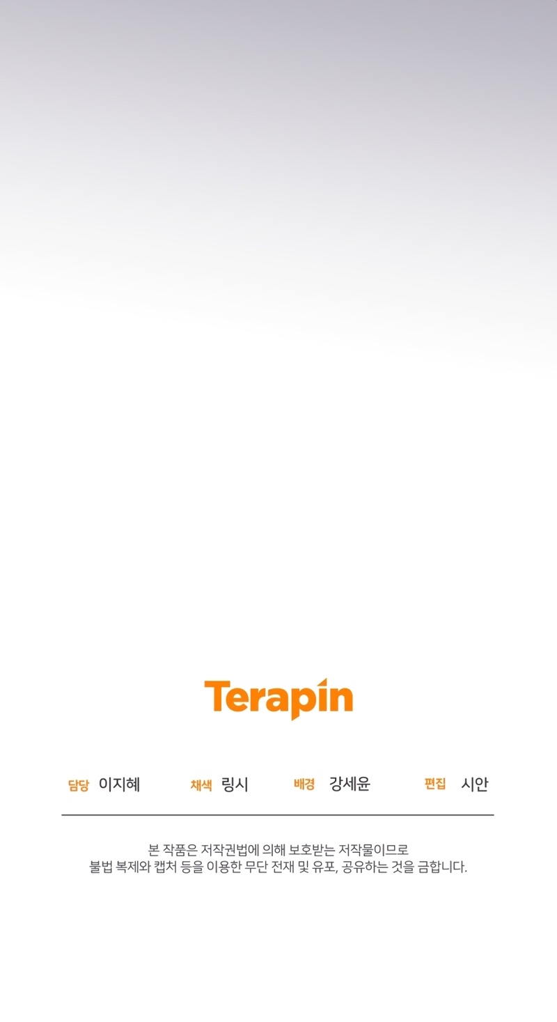 Me convertí en la madrastra de una familia oscura Capítulo 50 - Página 54