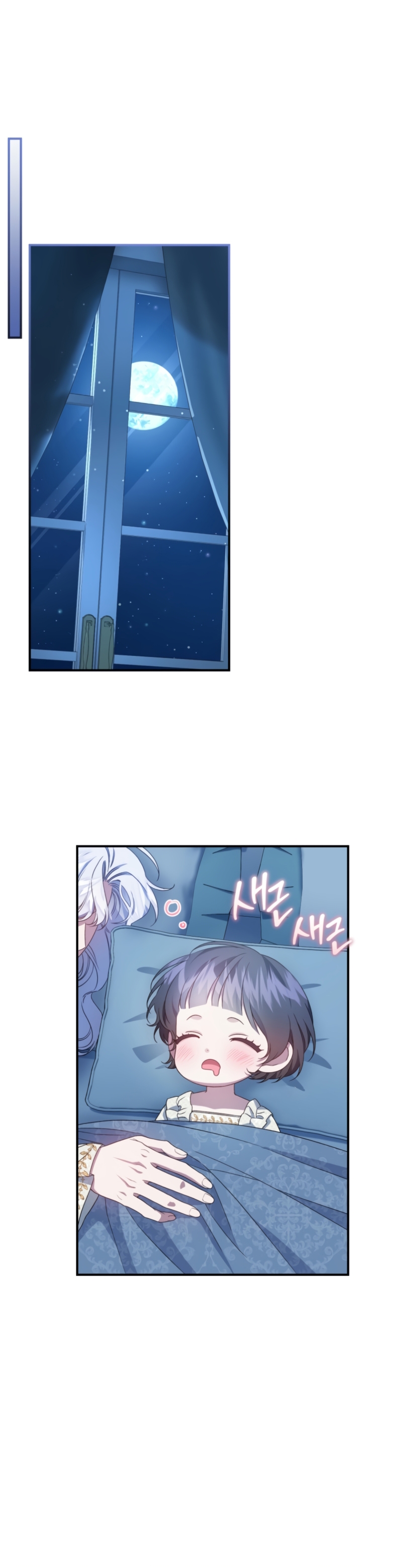 Me convertí en la madrastra de una familia oscura Capítulo 51 - Página 27