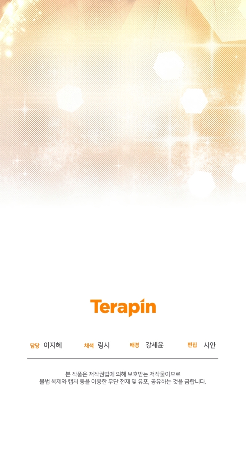 Me convertí en la madrastra de una familia oscura Capítulo 51 - Página 49