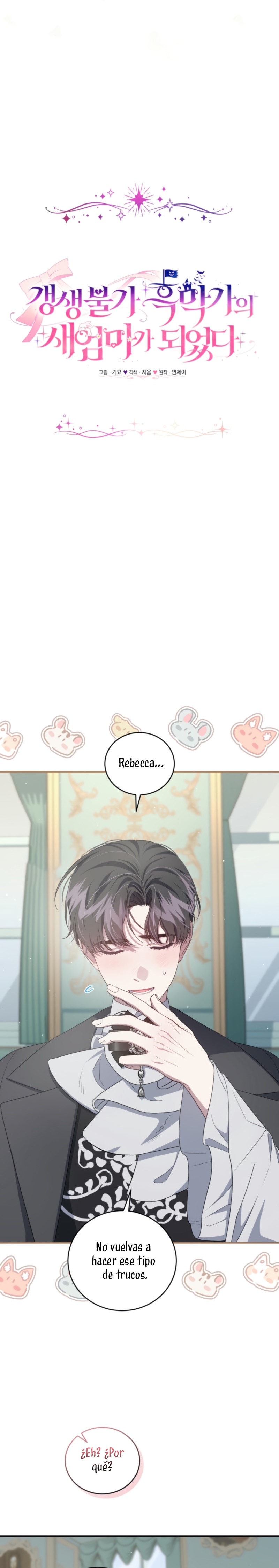 Me convertí en la madrastra de una familia oscura Capítulo 52 - Página 13