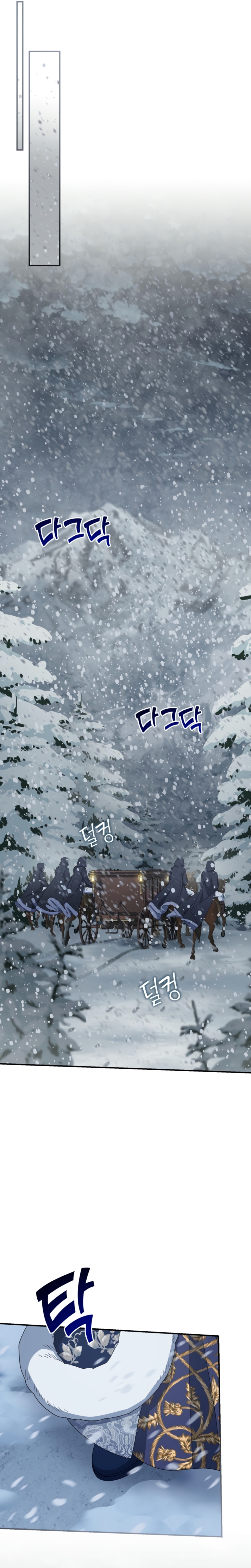 Me convertí en la madrastra de una familia oscura Capítulo 53 - Página 23