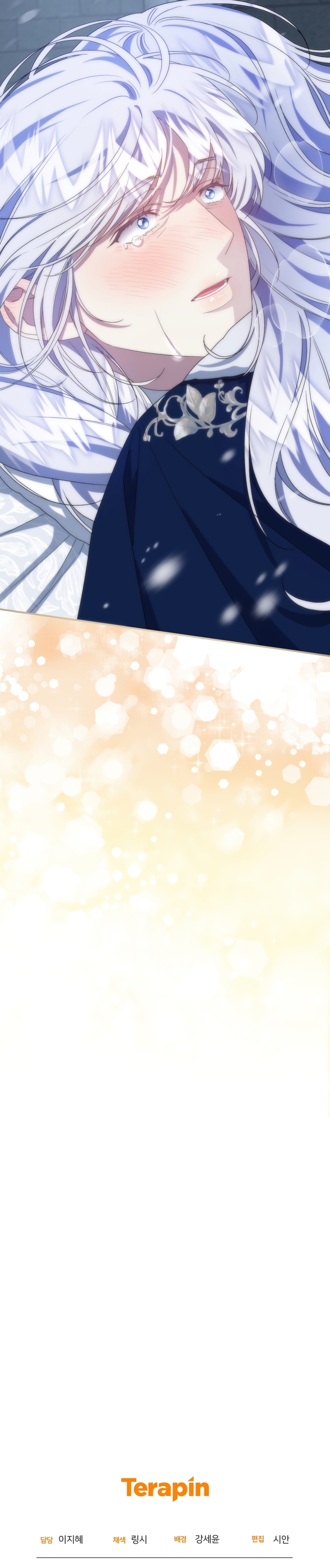 Me convertí en la madrastra de una familia oscura Capítulo 54 - Página 51