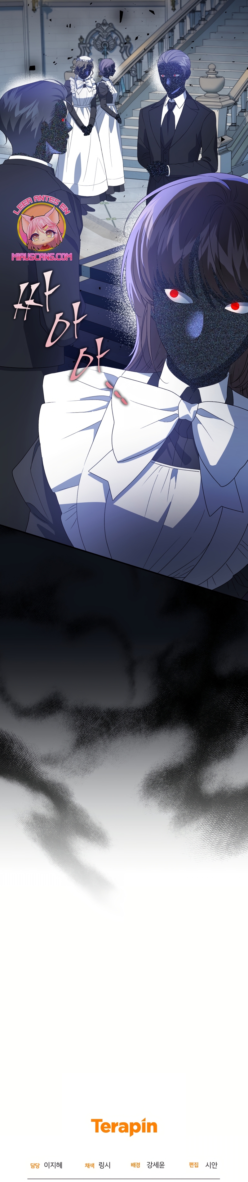 Me convertí en la madrastra de una familia oscura Capítulo 55 - Página 51