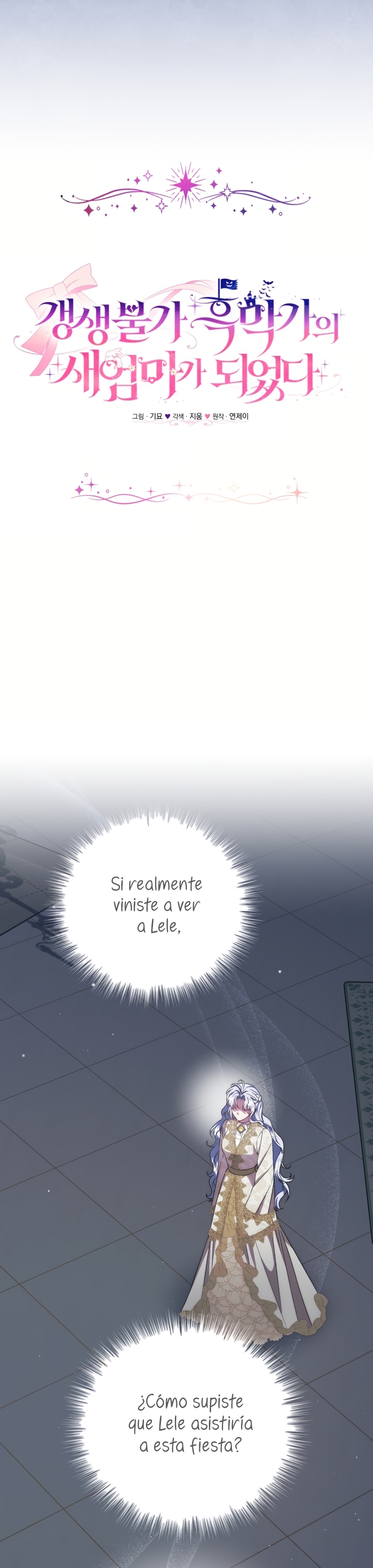 Me convertí en la madrastra de una familia oscura Capítulo 57 - Página 19