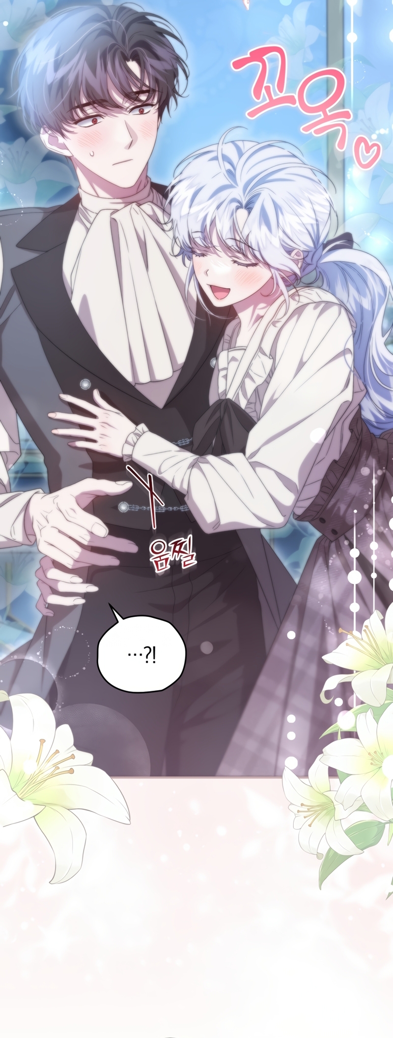 Me convertí en la madrastra de una familia oscura Capítulo 58 - Página 37