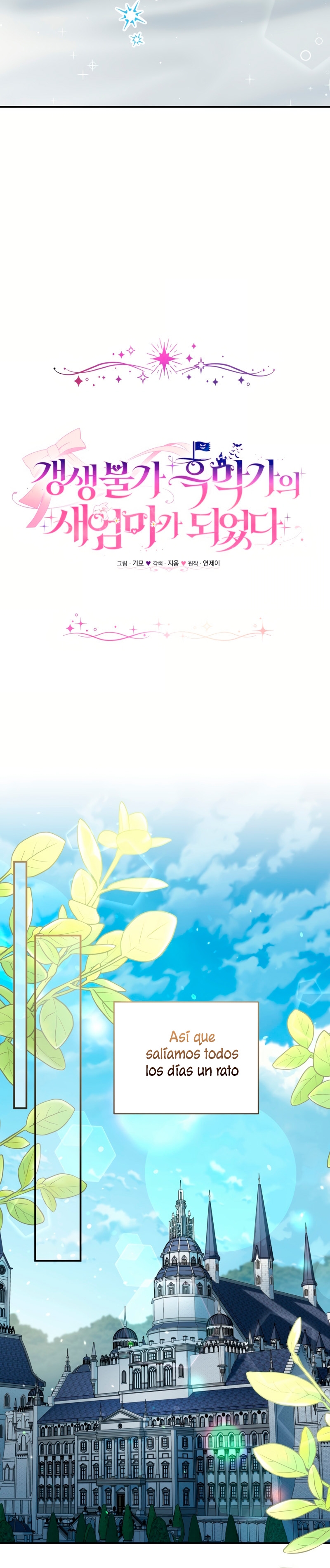 Me convertí en la madrastra de una familia oscura Capítulo 59 - Página 9