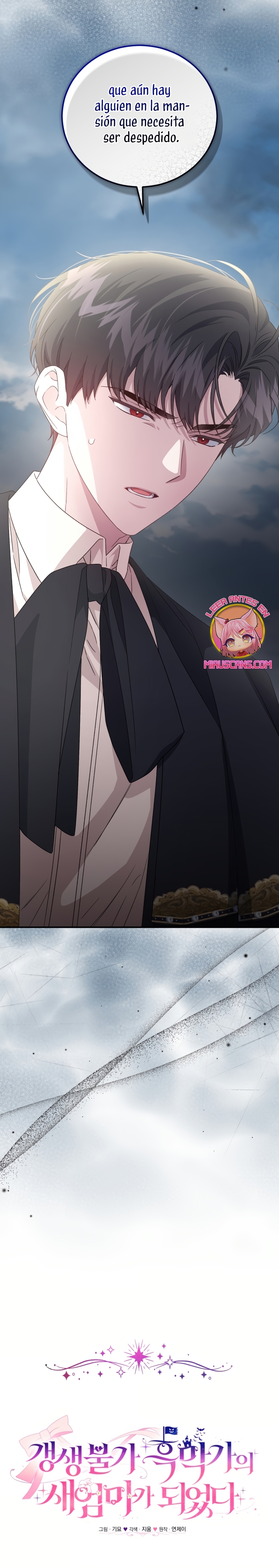 Me convertí en la madrastra de una familia oscura Capítulo 60 - Página 18