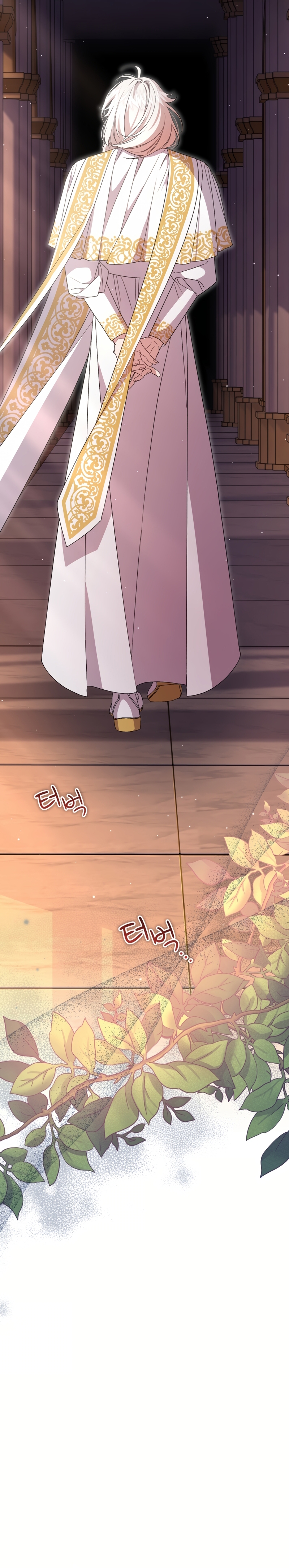 Me convertí en la madrastra de una familia oscura Capítulo 62 - Página 29