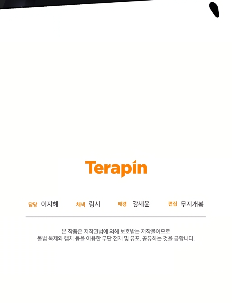 Me convertí en la madrastra de una familia oscura Capítulo 63 - Página 39