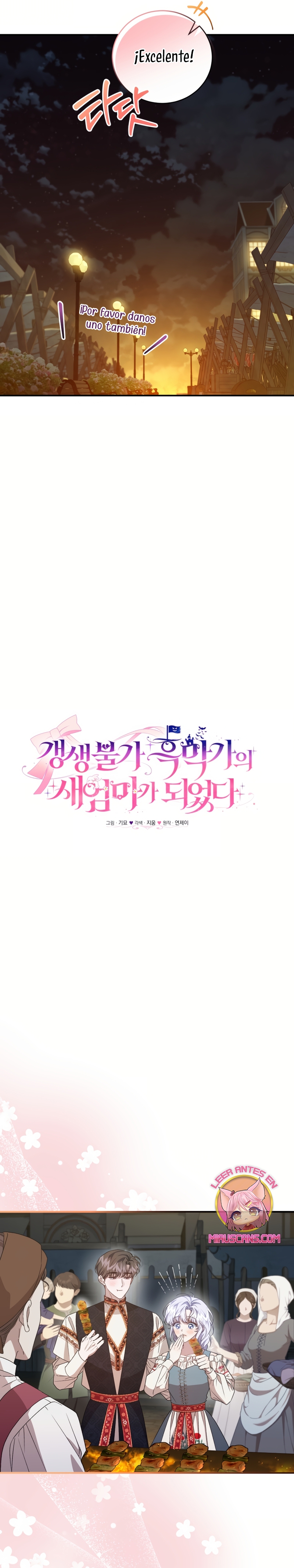 Me convertí en la madrastra de una familia oscura Capítulo 65 - Página 7