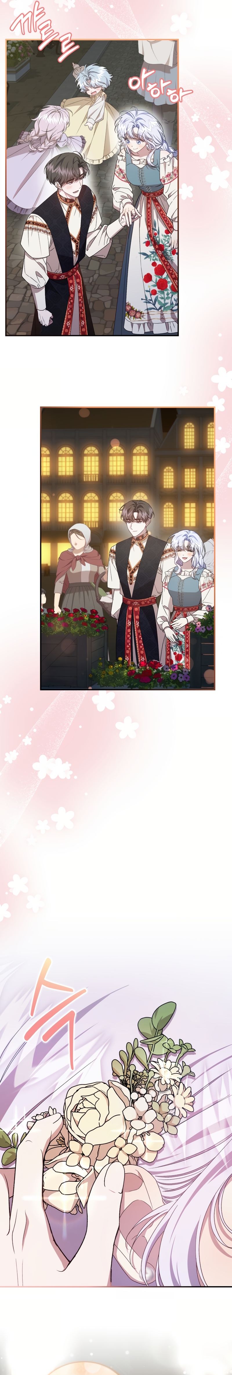 Me convertí en la madrastra de una familia oscura Capítulo 65 - Página 8