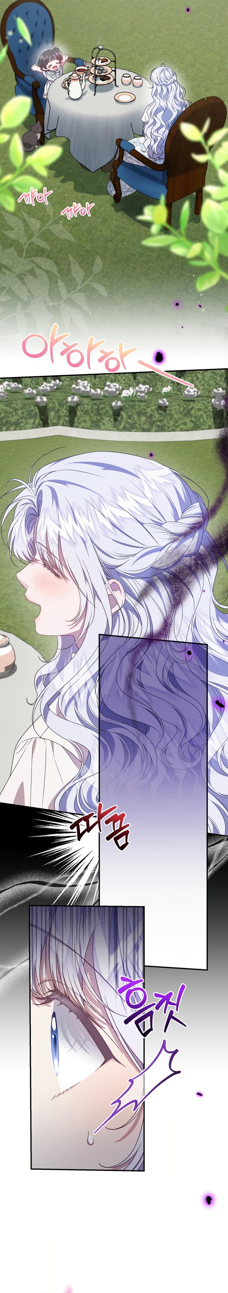 Me convertí en la madrastra de una familia oscura Capítulo 66 - Página 11