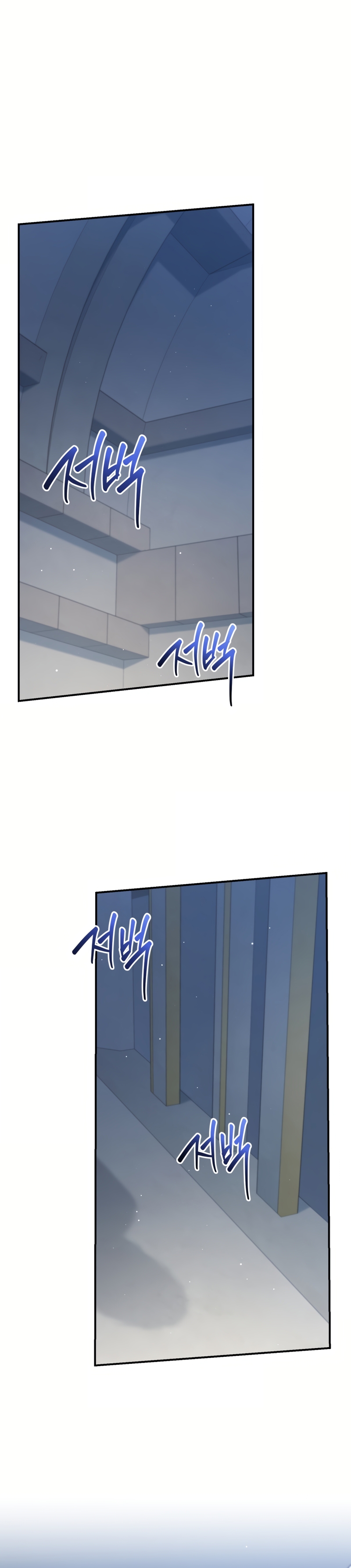 Me convertí en la madrastra de una familia oscura Capítulo 66 - Página 3