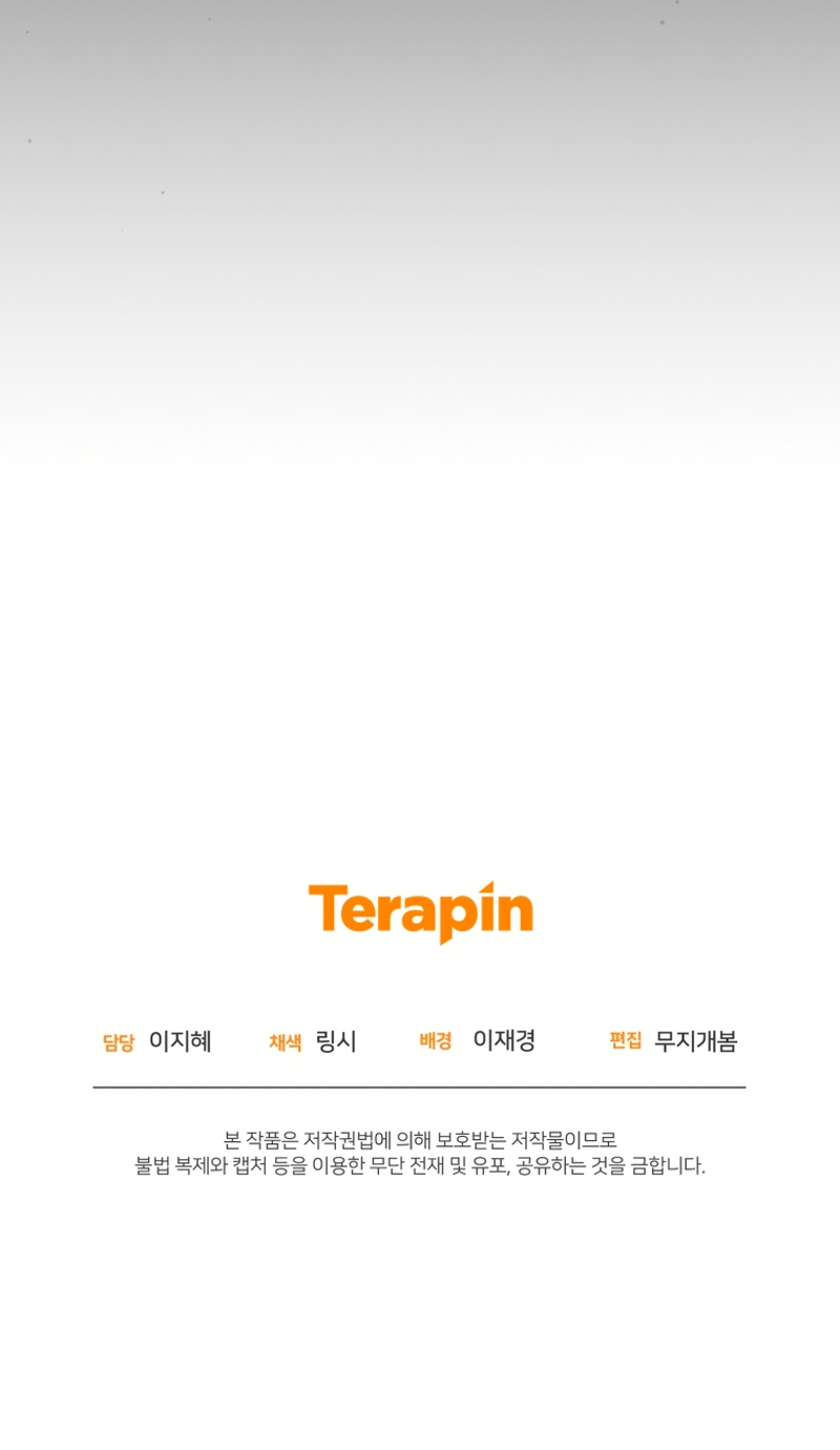 Me convertí en la madrastra de una familia oscura Capítulo 67 - Página 38