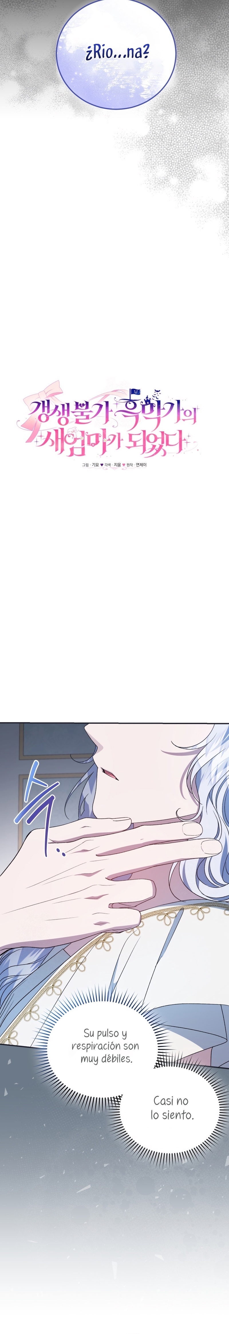 Me convertí en la madrastra de una familia oscura Capítulo 69 - Página 14