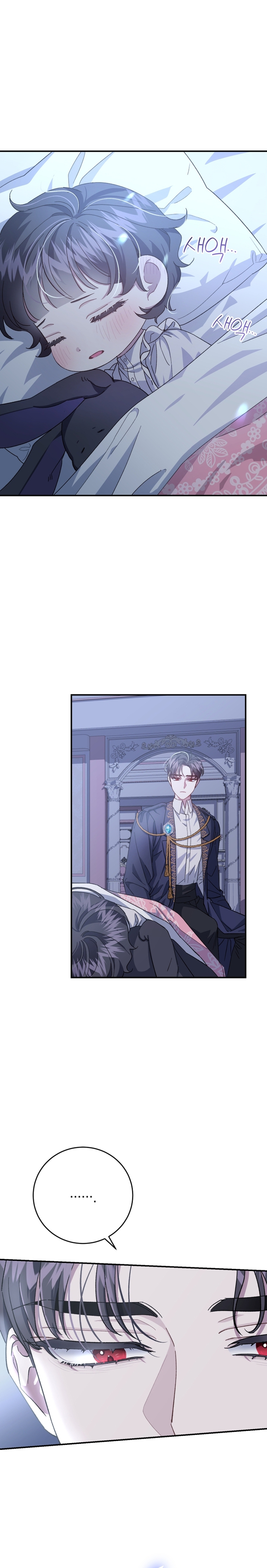 Me convertí en la madrastra de una familia oscura Capítulo 7 - Página 3