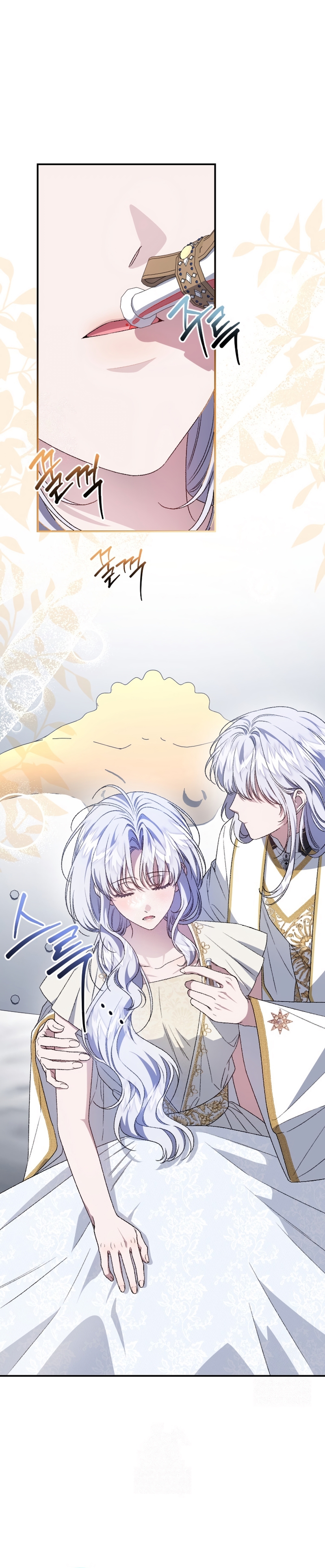 Me convertí en la madrastra de una familia oscura Capítulo 70 - Página 3