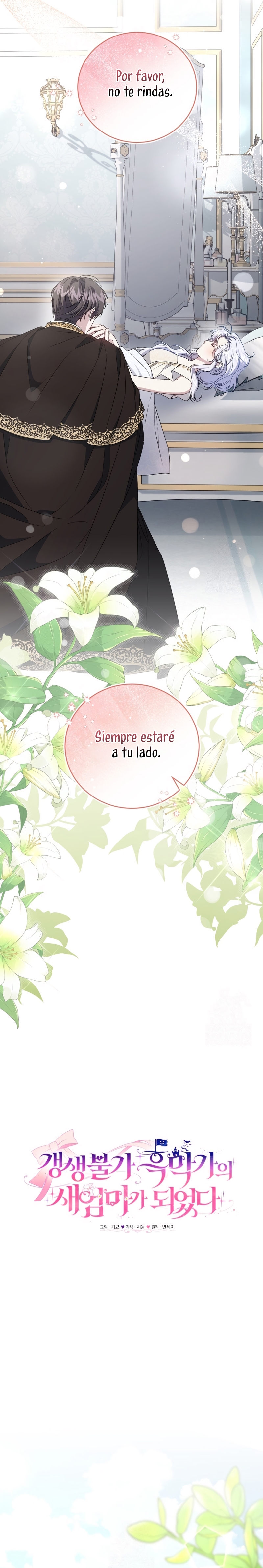 Me convertí en la madrastra de una familia oscura Capítulo 70 - Página 6