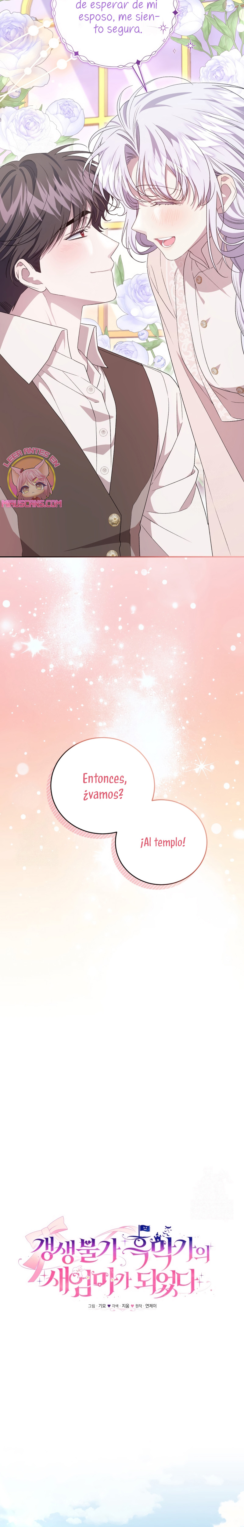 Me convertí en la madrastra de una familia oscura Capítulo 72 - Página 14