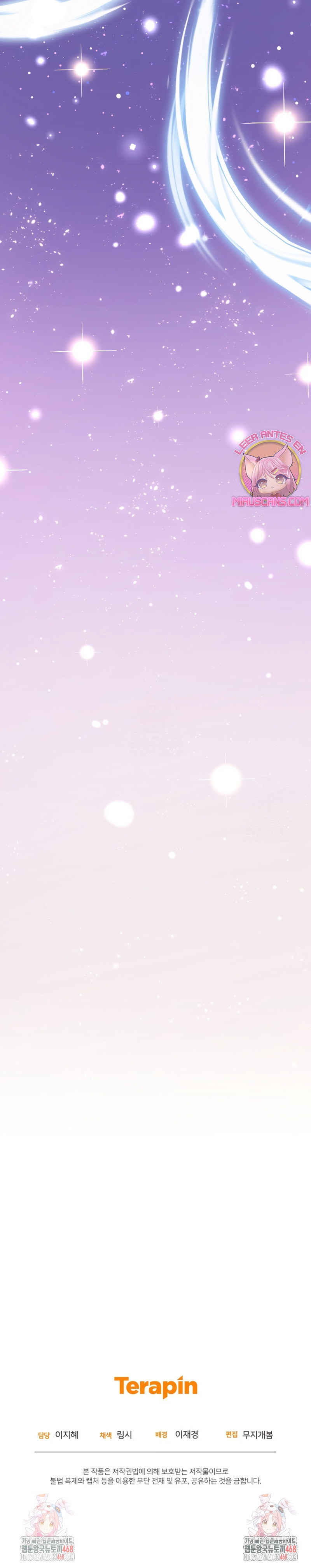 Me convertí en la madrastra de una familia oscura Capítulo 72 - Página 33