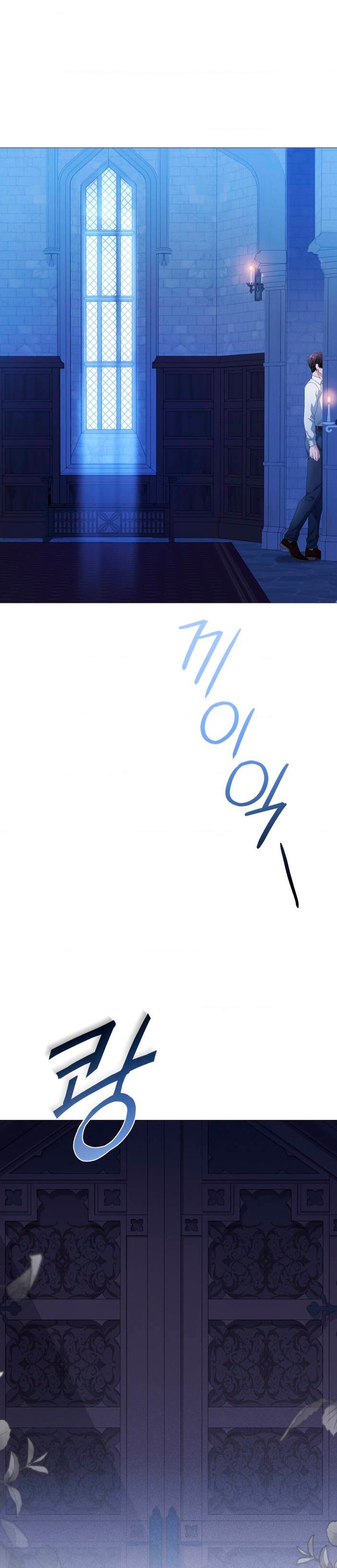 Castillo Salvaje Capítulo 1 - Página 11