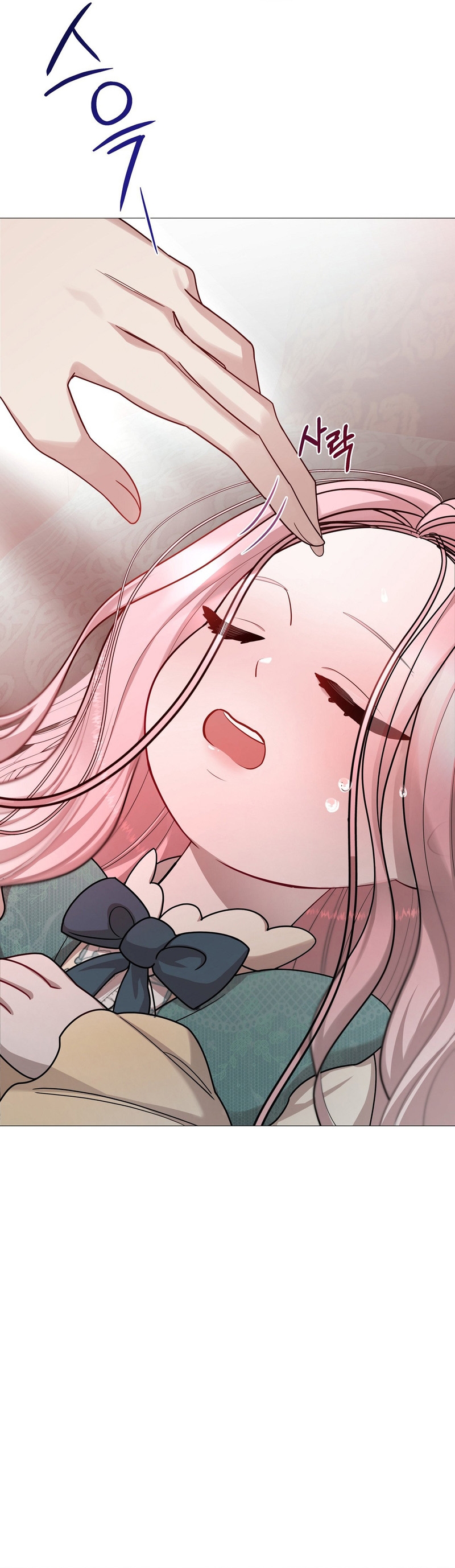 Castillo Salvaje Capítulo 10 - Página 51