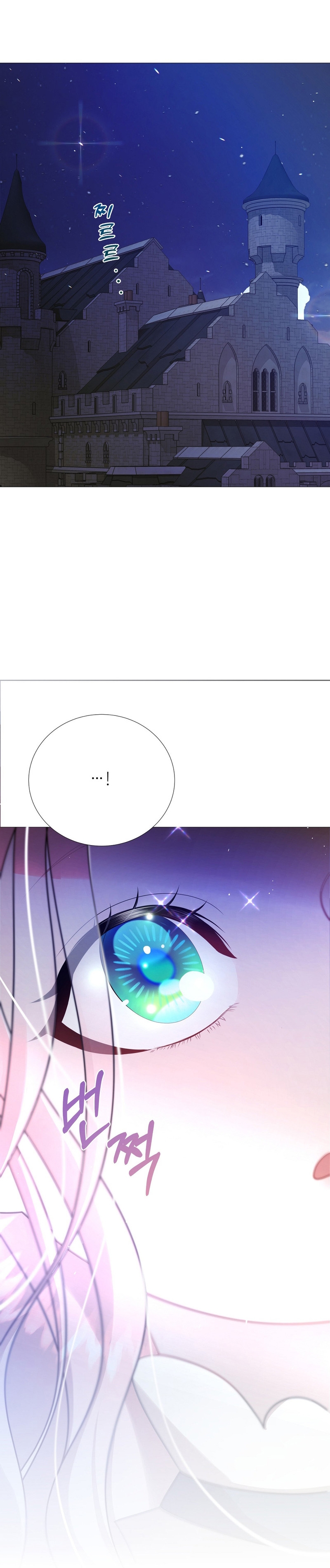 Castillo Salvaje Capítulo 10 - Página 55