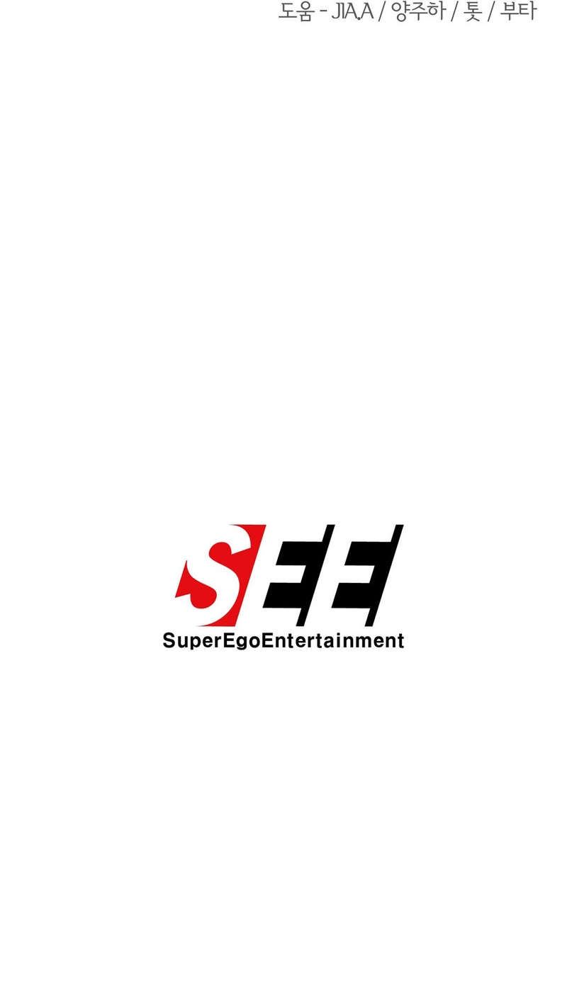 Castillo Salvaje Capítulo 10 - Página 58