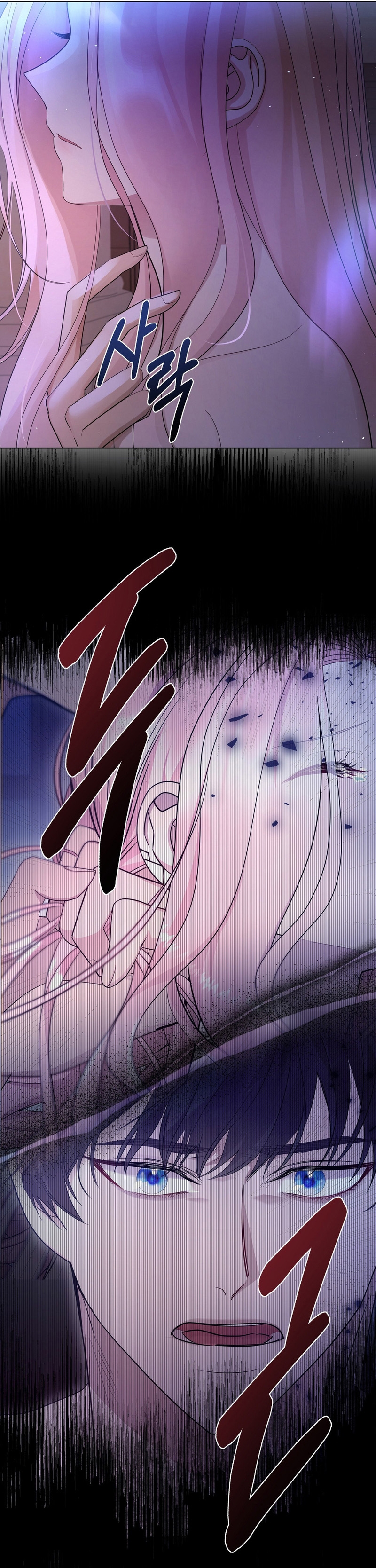 Castillo Salvaje Capítulo 13 - Página 56