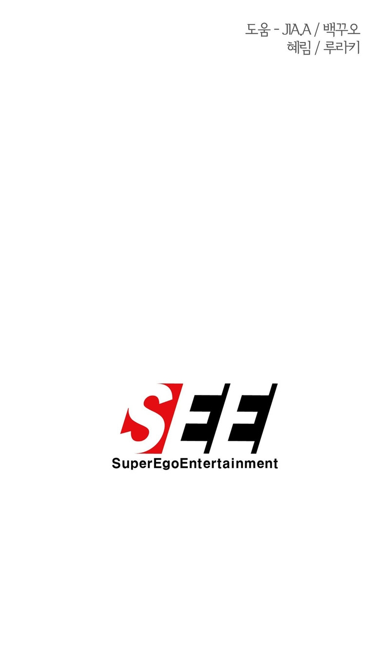 Castillo Salvaje Capítulo 14 - Página 59