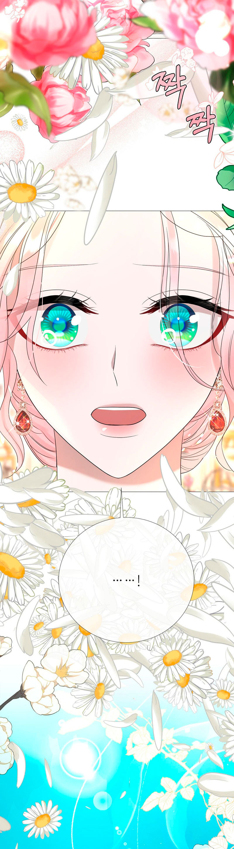 Castillo Salvaje Capítulo 19 - Página 57