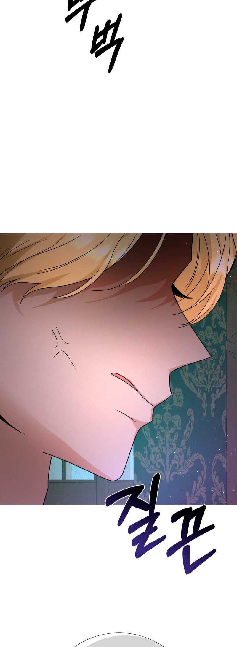 Castillo Salvaje Capítulo 21 - Página 7