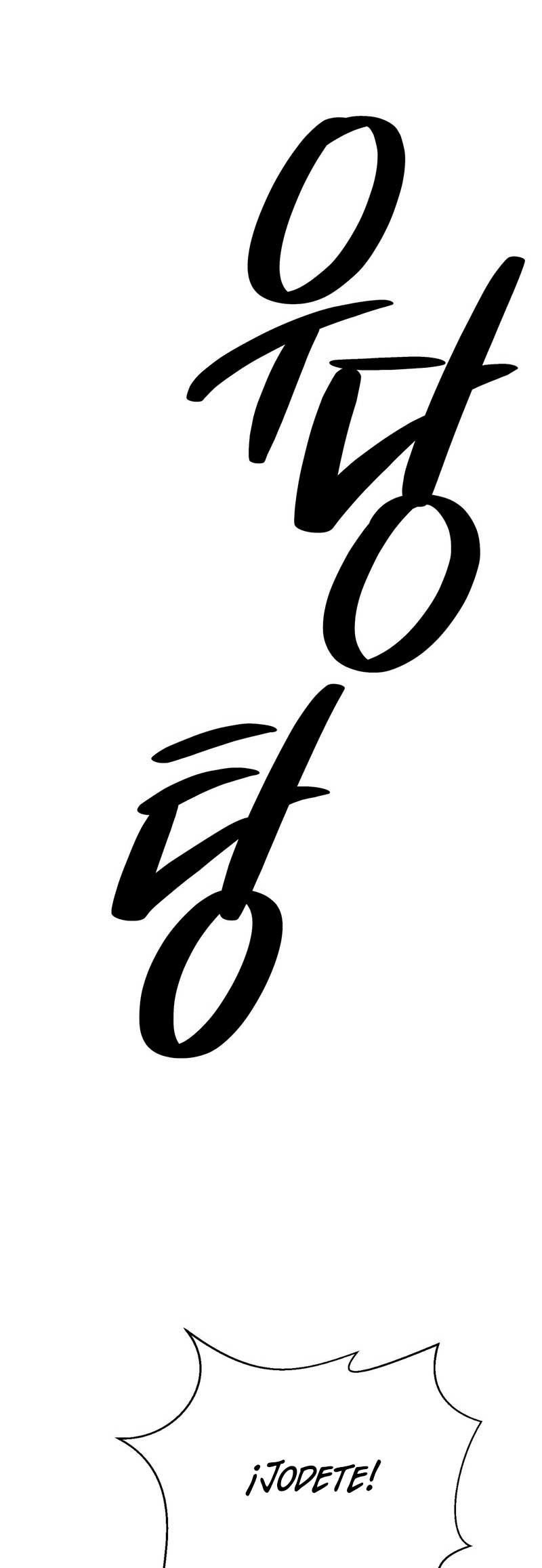 Castillo Salvaje Capítulo 21 - Página 73