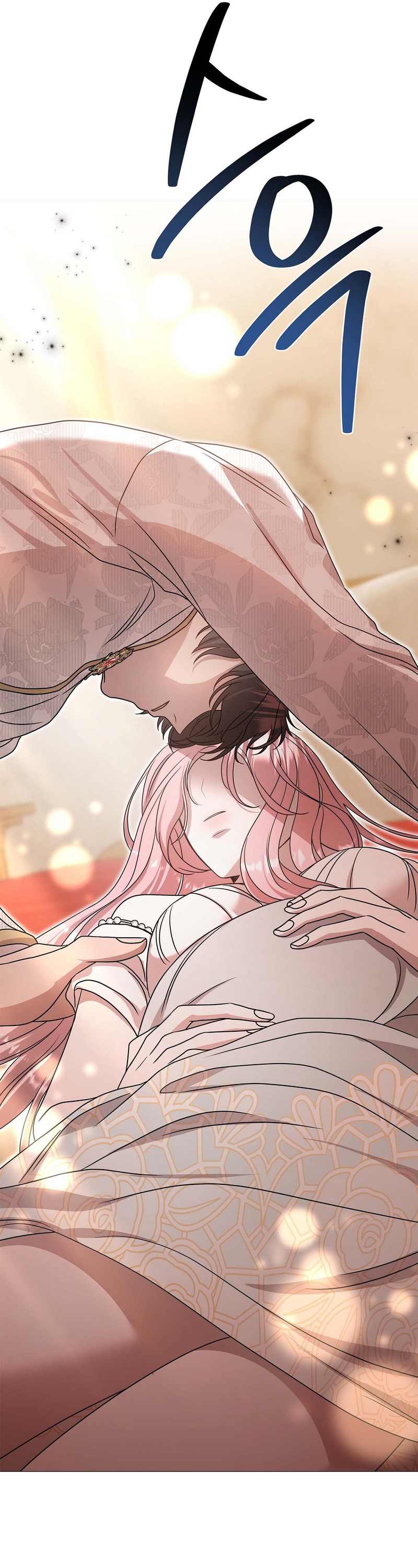 Castillo Salvaje Capítulo 26 - Página 30