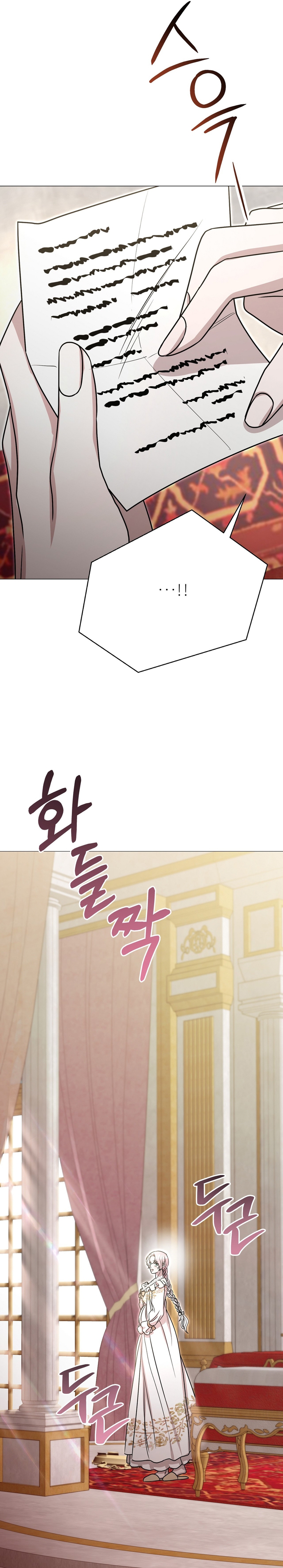 Castillo Salvaje Capítulo 29 - Página 22