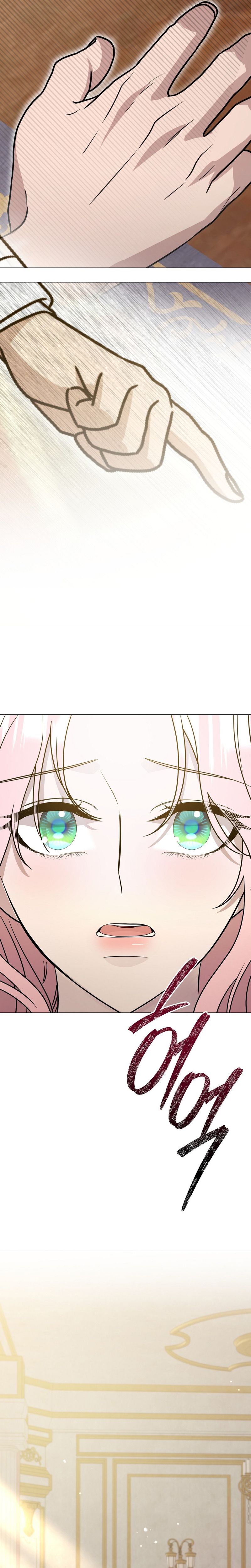 Castillo Salvaje Capítulo 29 - Página 4