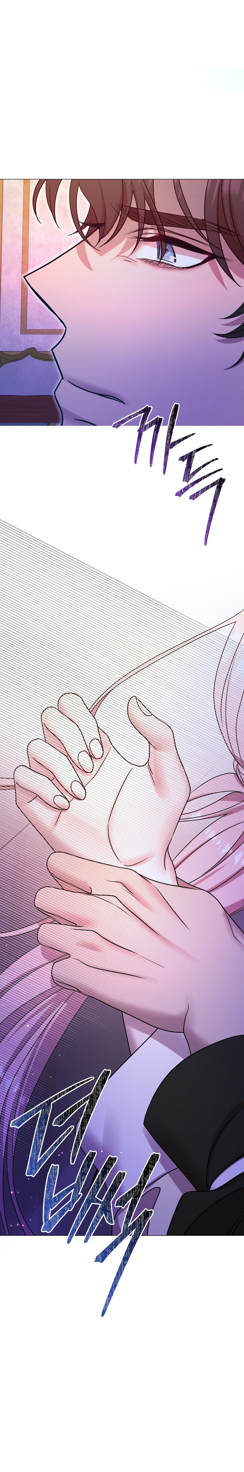 Castillo Salvaje Capítulo 33 - Página 37