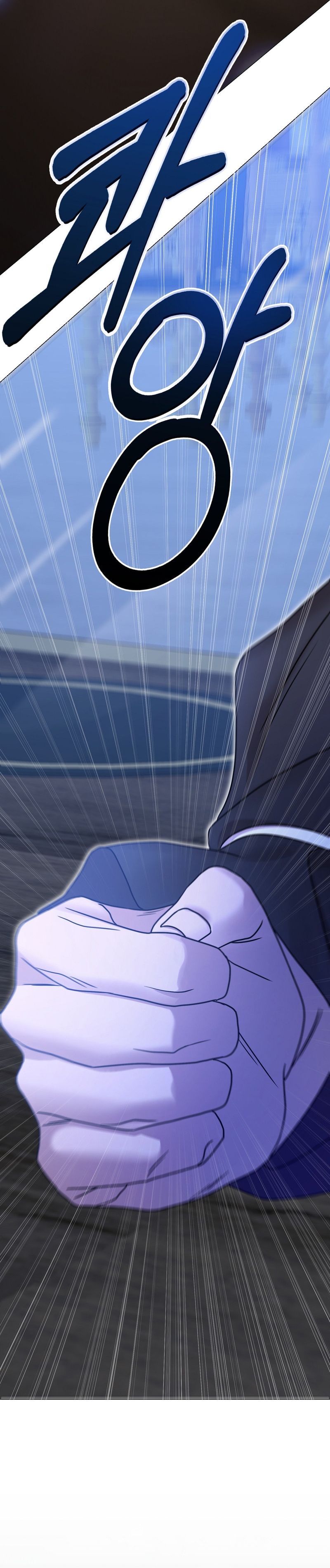 Castillo Salvaje Capítulo 33 - Página 44