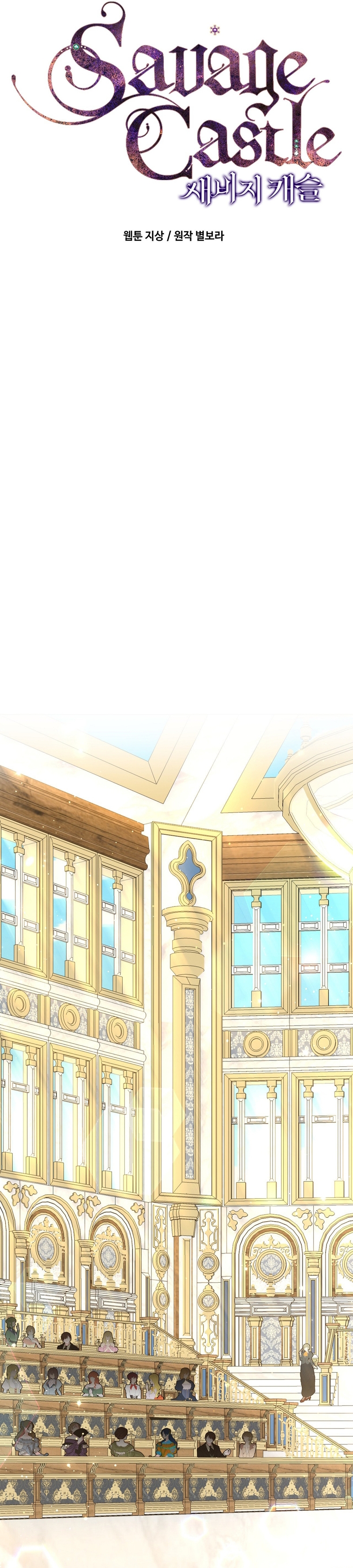 Castillo Salvaje Capítulo 37 - Página 7