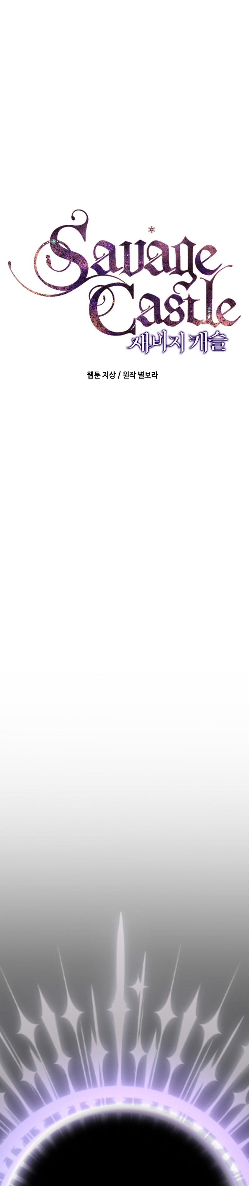 Castillo Salvaje Capítulo 40 - Página 16