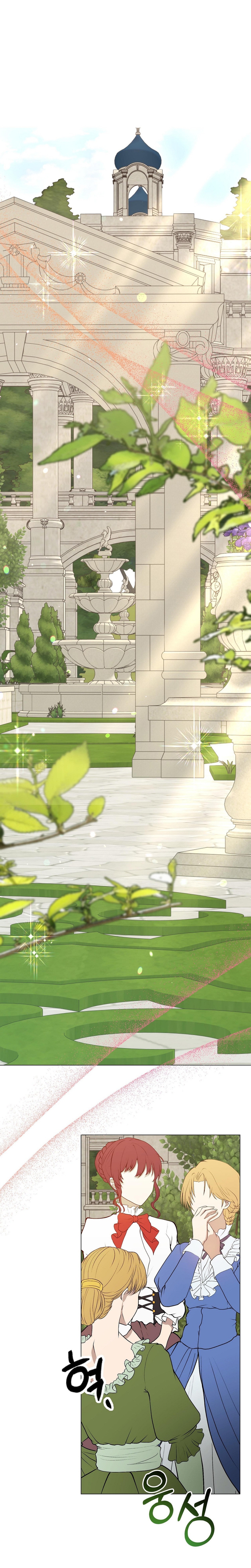 Castillo Salvaje Capítulo 42 - Página 29