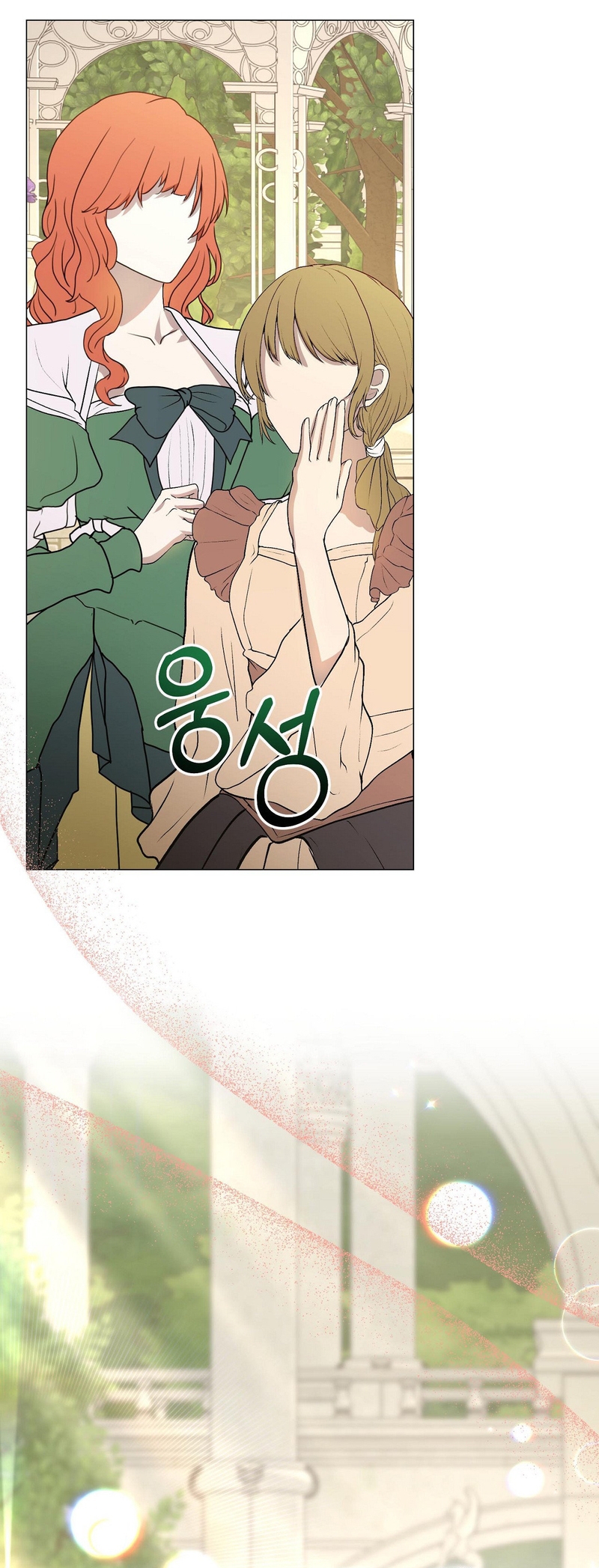 Castillo Salvaje Capítulo 42 - Página 30