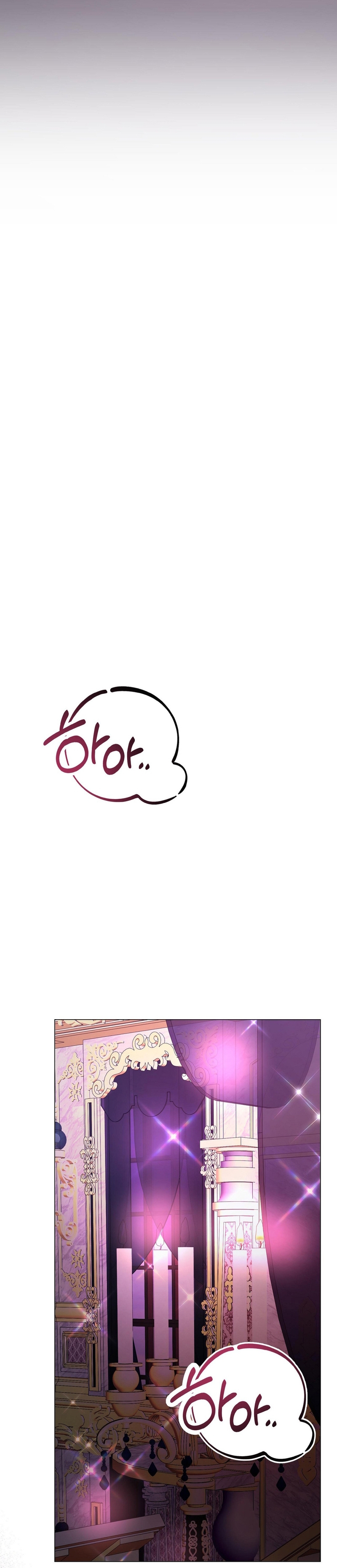 Castillo Salvaje Capítulo 43 - Página 33