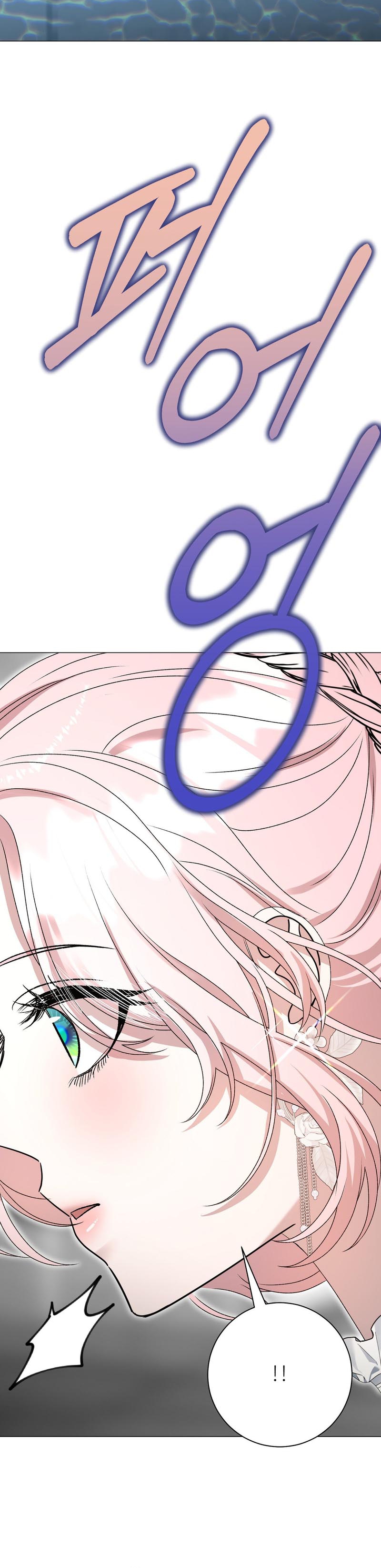 Castillo Salvaje Capítulo 46 - Página 47