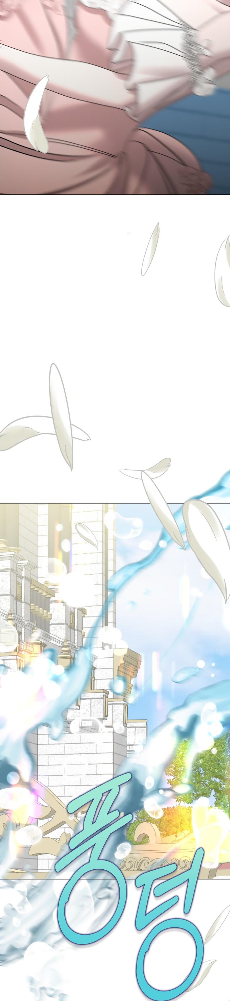 Castillo Salvaje Capítulo 46 - Página 49