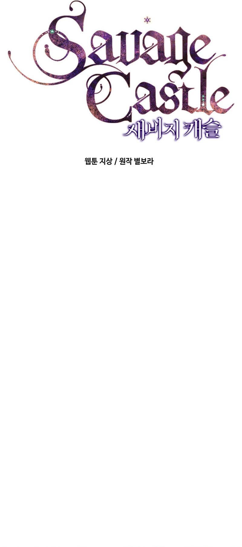 Castillo Salvaje Capítulo 47 - Página 18