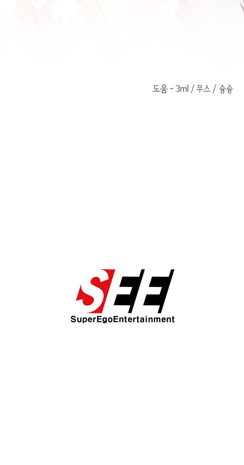 Castillo Salvaje Capítulo 48 - Página 64